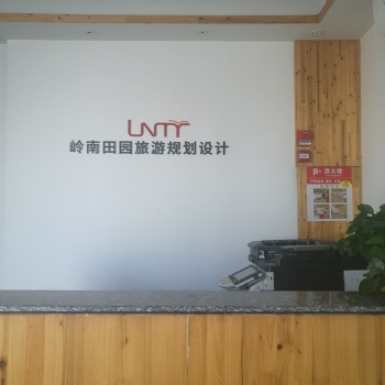 廣州比較好的景觀設計規劃公司