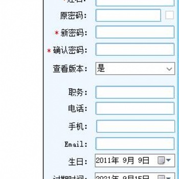 安徽圖紙管理系統(tǒng)馭封軟件