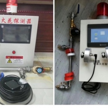 木業(yè)廠火花探測(cè)報(bào)警器，砂光機(jī)火花探測(cè)報(bào)警熄滅系統(tǒng)