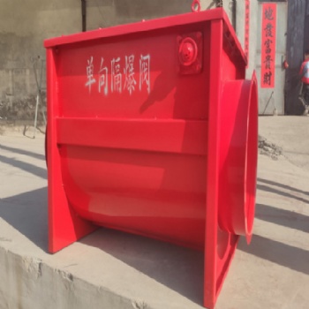 粉塵管道隔爆閥，除塵器管道隔爆裝置，現(xiàn)貨供應(yīng)支持定制