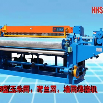 三川機(jī)械煤礦 支護(hù)網(wǎng)機(jī)