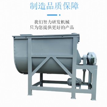 恒優(yōu)機械干粉沙漿攪拌機 膩子粉攪拌機 自動稱重自動包裝干粉攪拌生產線