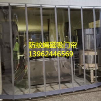 銷售PVC磁鐵門簾、磁性自吸門簾、紗網(wǎng)磁門簾