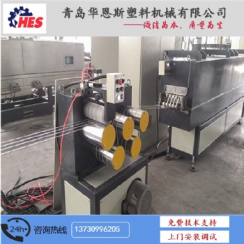 一出二 PET打包帶機器 打包帶生產(chǎn)線
