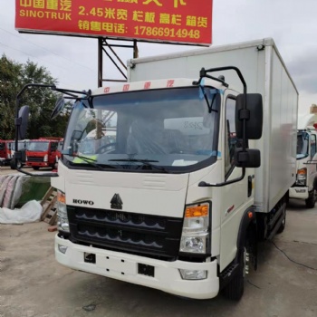 青島重汽豪沃追夢(mèng)版廂式貨車