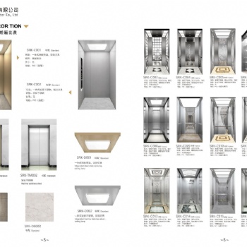 家用電梯廠家制定二三四層小型室內(nèi)外別墅觀光曳引升降臺(tái)2