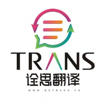 西安財(cái)務(wù)會計(jì)報(bào)表翻譯公司