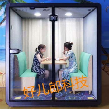 室內(nèi)可移動的學(xué)習(xí)室隔音艙移動琴房源頭廠家