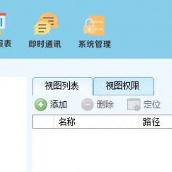 銷售馭封文檔內控軟件