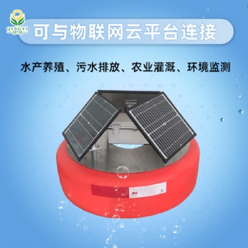 QY-16 浮標(biāo)水質(zhì)監(jiān)測站，浮漂水質(zhì)儀，精度高可定制