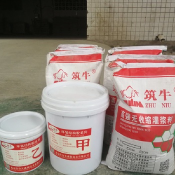 萬盛區(qū)保溫砂漿廠 河北保定筑牛超細灌漿料