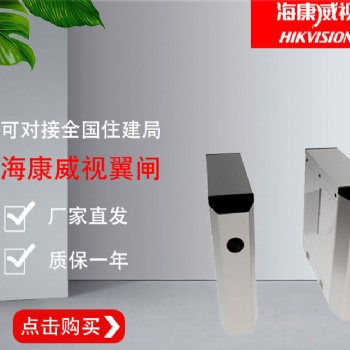 青島市北工廠翼閘安裝市南門禁考勤翼閘城陽小區門禁翼閘批發