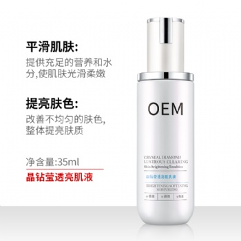 化妝品oem，化妝品odm