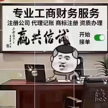 為什么那么多企業(yè)**做靈活用工