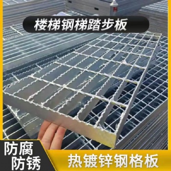 安平宗達金屬絲網(wǎng)制品有限公司 扇形鋼格柵