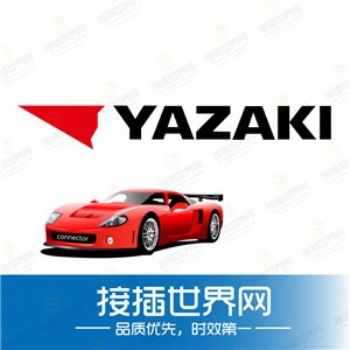 接插世界網供應 TE/AMPTYCO泰科173631-2端子汽車連接器原裝