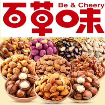 杭州百草味休閑食品經(jīng)銷商百草味杭州專賣團(tuán)購(gòu)部