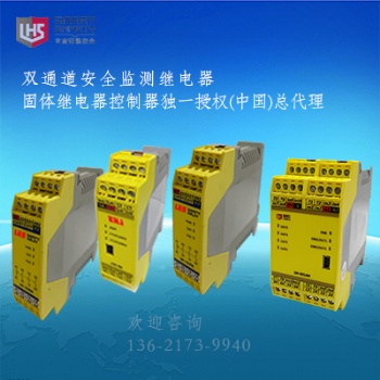 立宏安全-SM6系列 可編程安全控制器 歡迎聯(lián)系