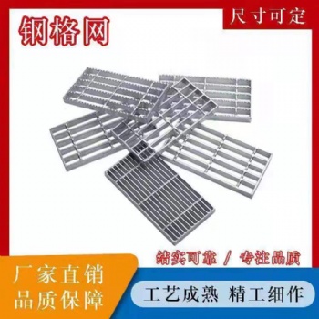 安平宗達(dá)金屬絲網(wǎng)制品 防滑平臺(tái)鋼格柵