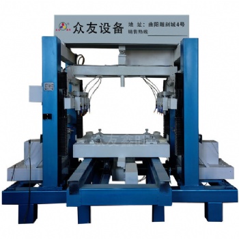 眾友鑫旺數(shù)控臺球桌兩邊打孔機