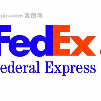 如皋聯邦快遞 如皋聯邦國際快遞公司 可以上門取件