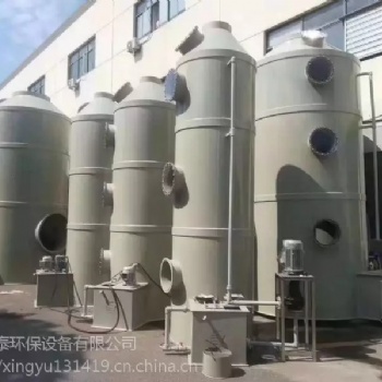 光氧催化廢氣處理設備噴淋塔 凈化塔 吸附塔