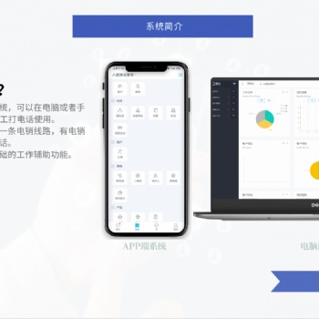 數企云外呼系統(tǒng)，解決電銷難題，防止封卡封號
