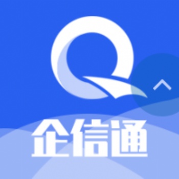 邁遠科技企信通平臺（視頻，彩信，短信）