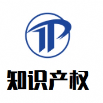 安徽地區(qū)商標注冊、商標轉讓流程