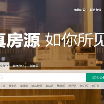 房地產(chǎn)中介管理系統(tǒng)開發(fā),微信全民經(jīng)紀(jì)人APP開發(fā)
