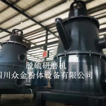 磚廠粉體廠碳酸氫鈉小蘇打煙氣干法脫硝脫硫?qū)Ｓ梅鬯榉旨墮C