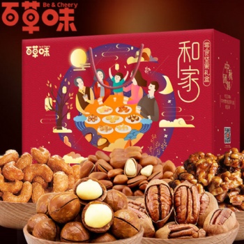 百草味每日?qǐng)?jiān)果禮品盒新春團(tuán)購(gòu)總批發(fā)