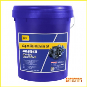潤(rùn)滑油廠家 直供嘉運(yùn)**柴油機(jī)油CI-4 承接代加工訂制生產(chǎn)