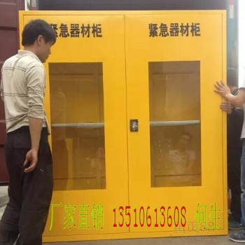 微型消防柜，消防柜批發