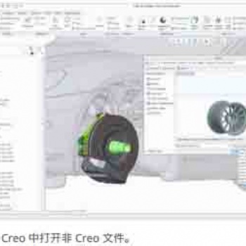 溫州proe軟件代理商說明creo1.0功能