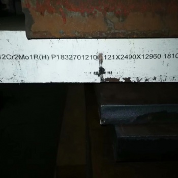 12MnNiVR鋼板成分性能標(biāo)準(zhǔn)詳解/材質(zhì)書質(zhì)保書體現(xiàn)
