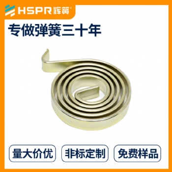 座椅渦卷簧支架渦卷彈簧琴鋼絲渦簧輝簧彈簧廠家批發渦簧