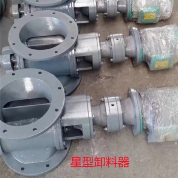電動卸灰閥 除塵器鎖風閥 鏈條型卸料器 七洲環(huán)保現(xiàn)貨供應