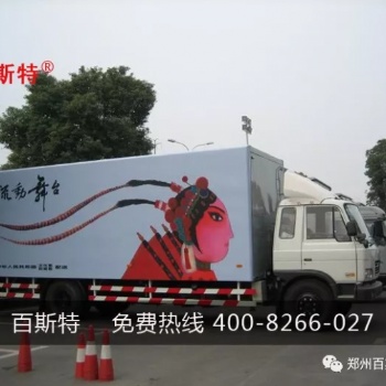 鄭州百斯特舞臺(tái)車系統(tǒng) 廠家定制生產(chǎn)液壓系統(tǒng)總成