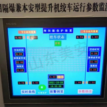 煤礦主副井提升機(jī)制動(dòng)閘監(jiān)控閘瓦間隙監(jiān)測(cè)保護(hù)裝置