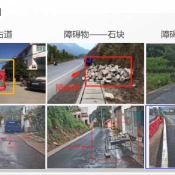 國(guó)朗道路健康監(jiān)測(cè)系統(tǒng)方案