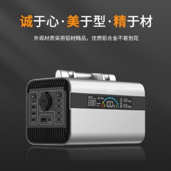 新私模戶外電源600W儲能電源美日規(guī)歐規(guī)出口，577Wh大容