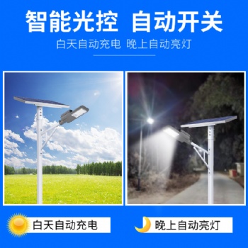 新農(nóng)村建設(shè)6米30瓦LED太陽(yáng)能路燈