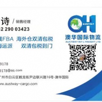 新西蘭?？针p清不含稅渠道