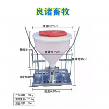 干料料槽 豬用料槽養(yǎng)豬設備食槽