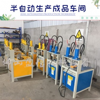 盈信直供不銹鋼板、鐵皮鈑金折彎90度角鈑金折角 液壓切角機 圓管擴口漲管
