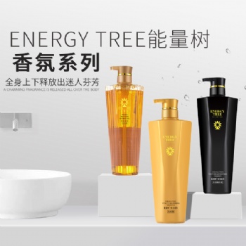 能量樹香氛保濕系列植物營養系列洗護套裝
