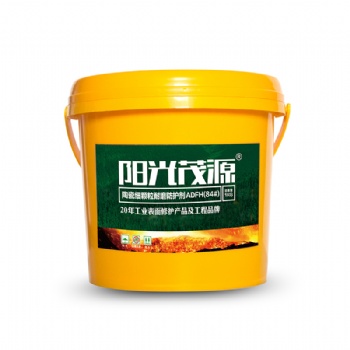 陽(yáng)光茂源陶瓷細(xì)顆粒耐磨防護(hù)劑ADFH(84#)
