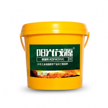 陽(yáng)光茂源堵漏劑ADFH(91#)