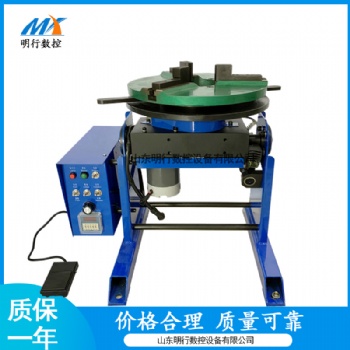 100公斤變位機 自動焊接變位機 焊接翻轉(zhuǎn)臺